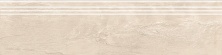 Ступень Альта Бежевый 30x120 SR