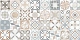 Керамогранит Alma Ceramica Бетон Про GFU60120BTP14R разноцветный 60x120
