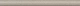 Бордюр Kerama Marazzi SPA060R Про Матрикс бежевый матовый обрезной 2.5x30