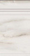 Уголок Italon Charme Evo Calacatta 2x5 полированный