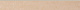 Плинтус Grasaro Travertino Beige 7.6x60 G-420/PR/p01/76x600x10