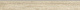 Плинтус Grasaro Italian Wood Beige 7.6x60 G-250/SR/p01/76x600x10