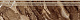 Ступень Арабеско Лайт 30x120 MR