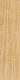 Керамогранит Идальго Wood Classic Ochre LMR 29.5x120 бежевый